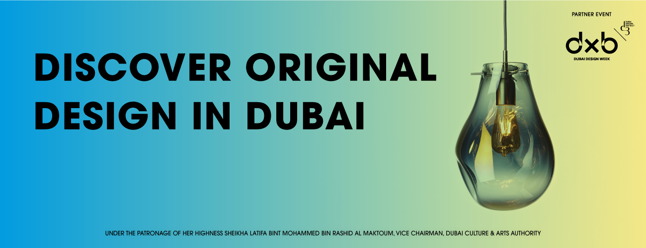 Downtown Design Dubai 2017 is happening this weekend